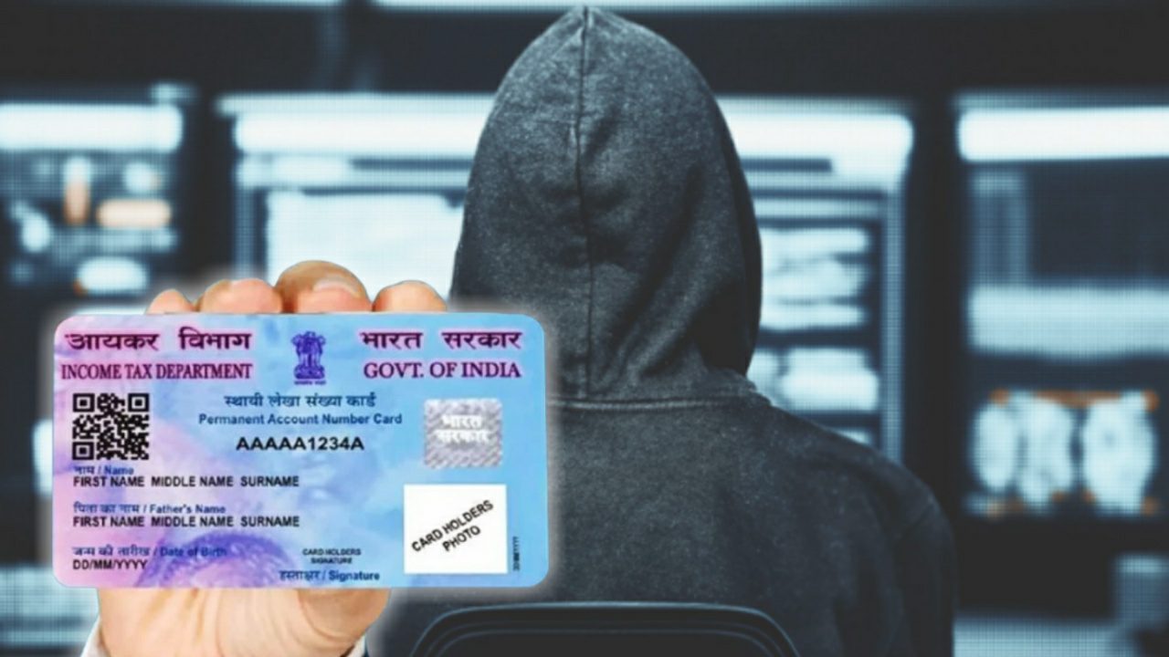 How to be aware about pan card frauds
