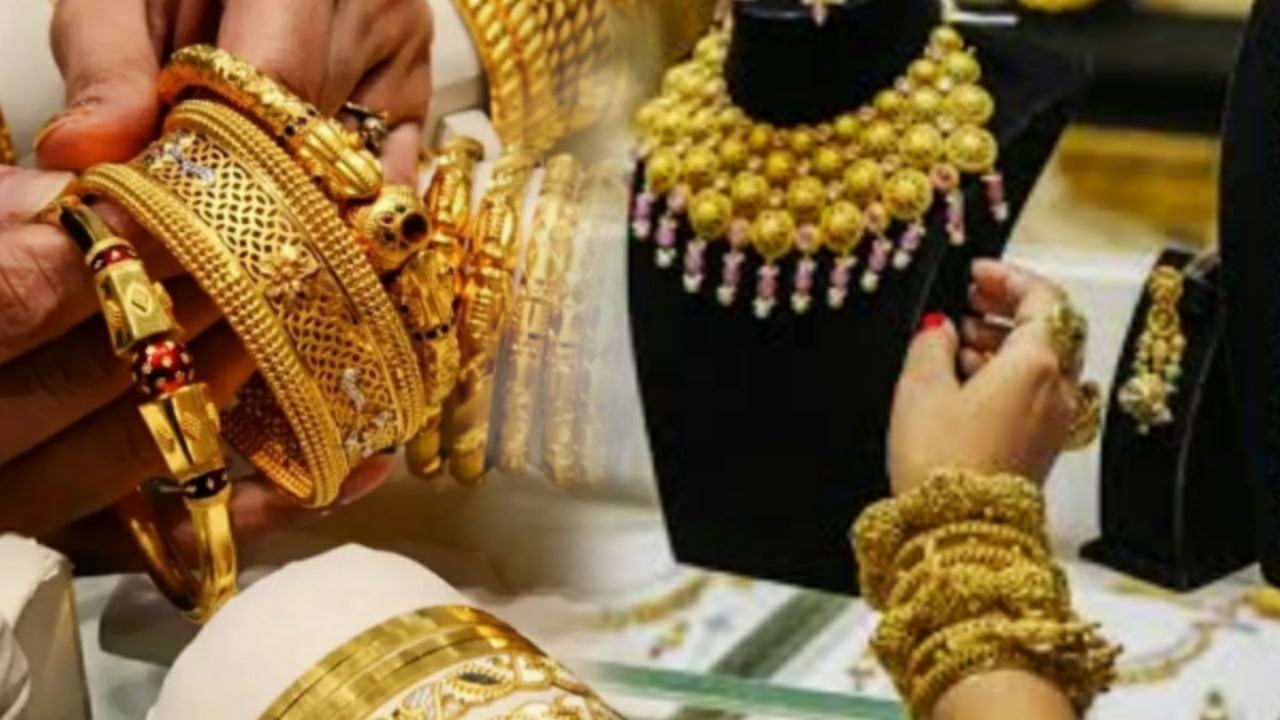 What is the gold price today on Sunday