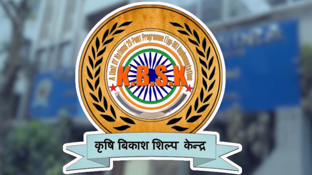 Krishi Bikash Shilpa Kendra employees may get good news.