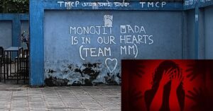 Government steps up action in Kasba Law College case, issues seven-point guidelines