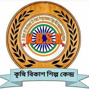 Krishi Bikash Shilpa Kendra employees may get good news.