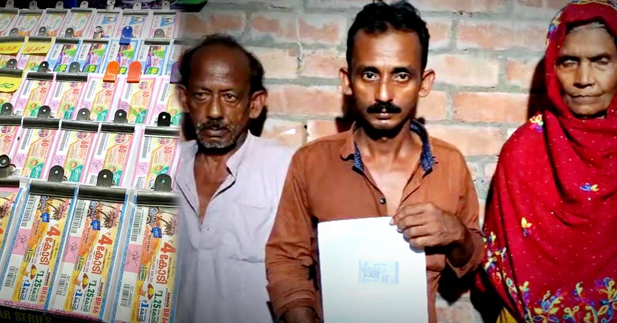 A worker from Murshidabad became a millionaire with a Lottery worth Rs 30, His luck changed overnight