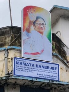 Mamata Banerjee is claimed to be a