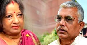 Rinku Majumdar dilip ghosh