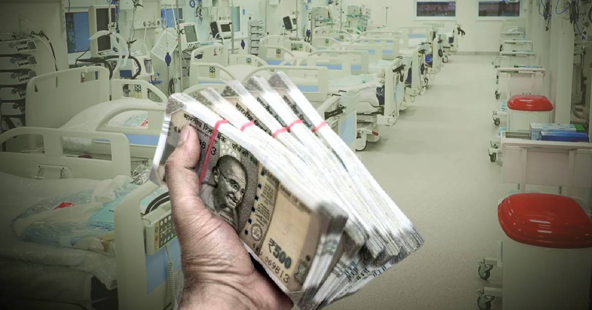 SBI Hospital Daily Cash Benefit Plan details