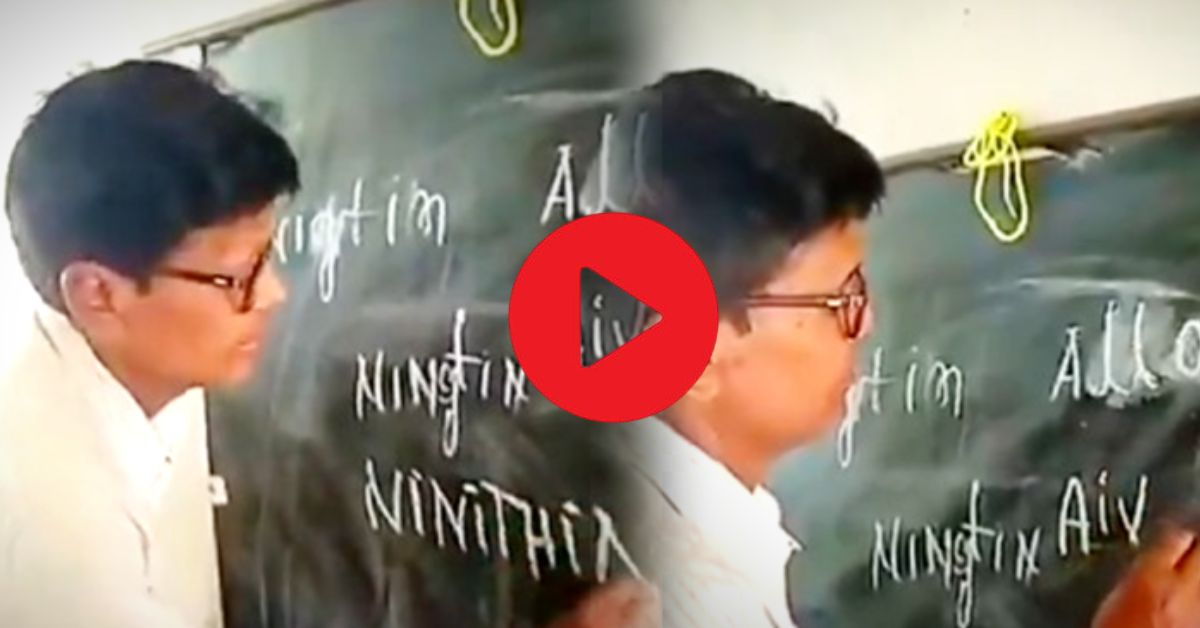 Teacher gets dizzy while writing Eleven on the board Viral video sparks condemnation on netizens