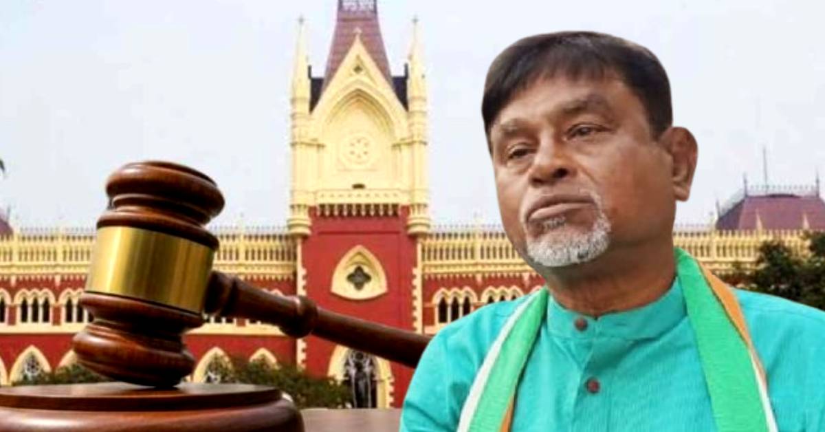 calcutta high court(9)