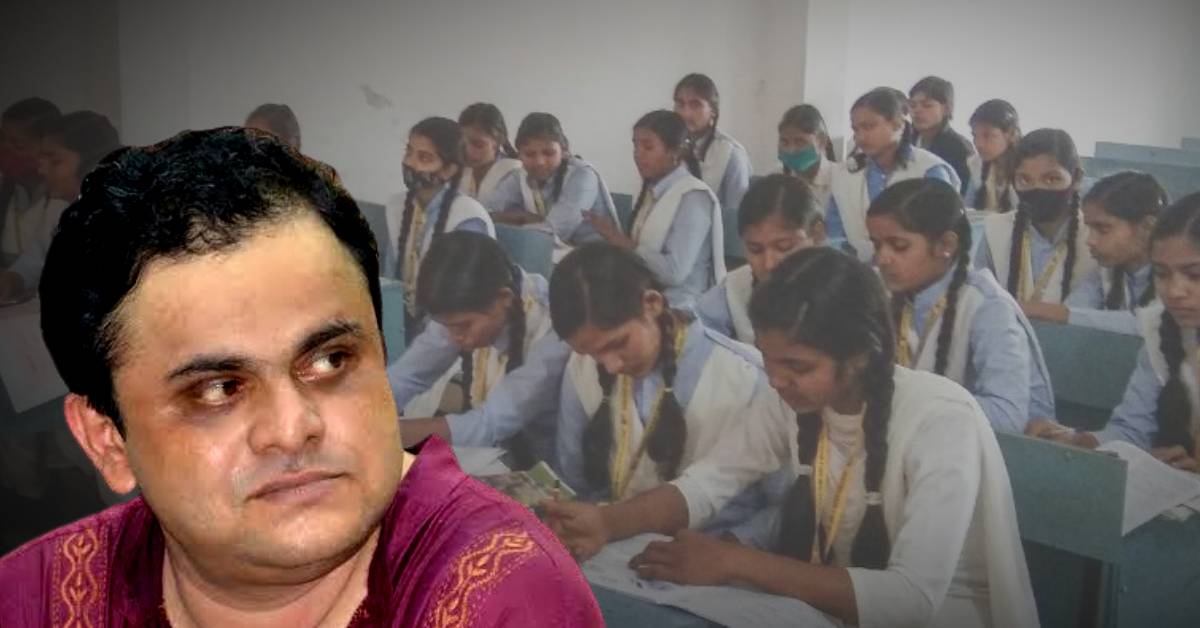 students bratya basu