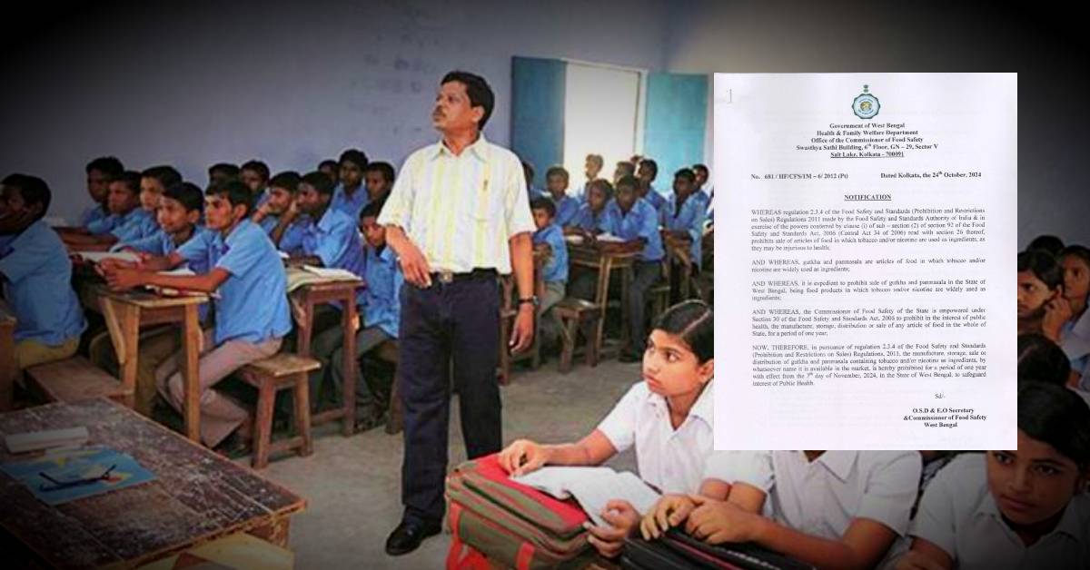 teachers(1)