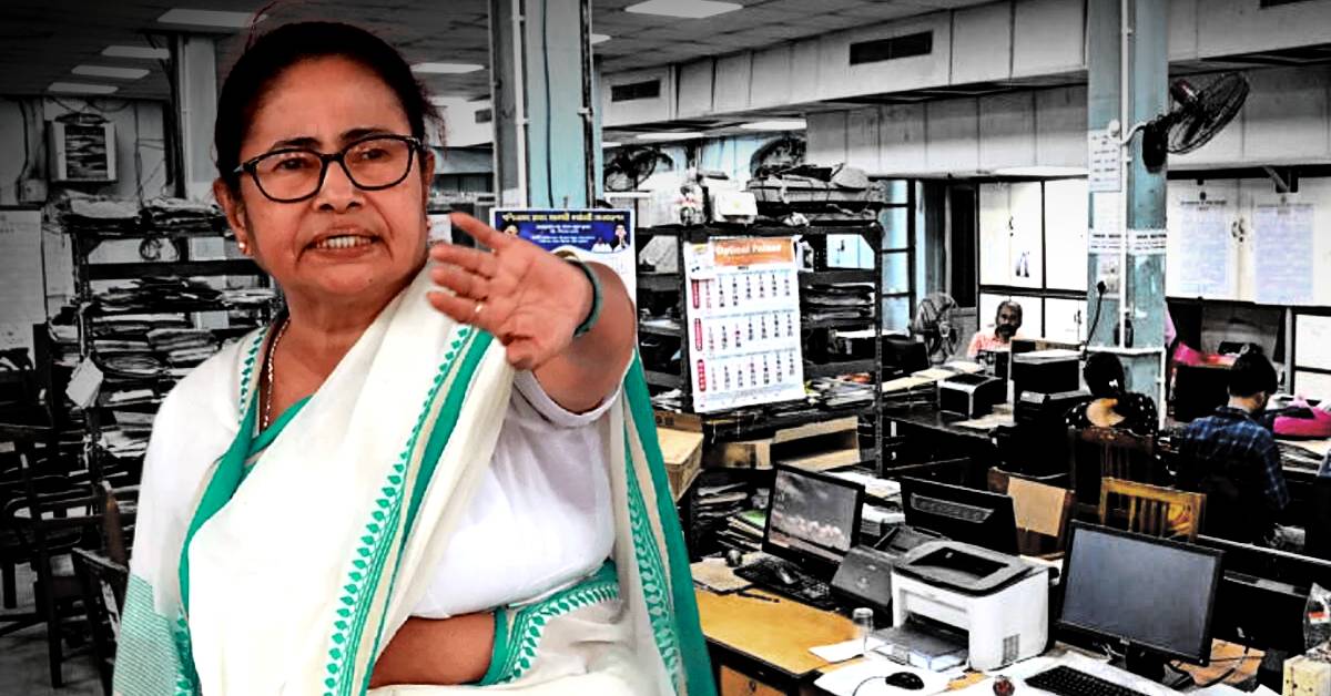 west bengal government