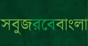 Durga Puja Theme Sparks Political Row Ahead of Bengal Elections