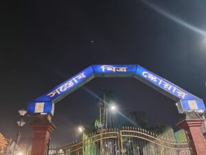 Santosh Mitra Square puja update.