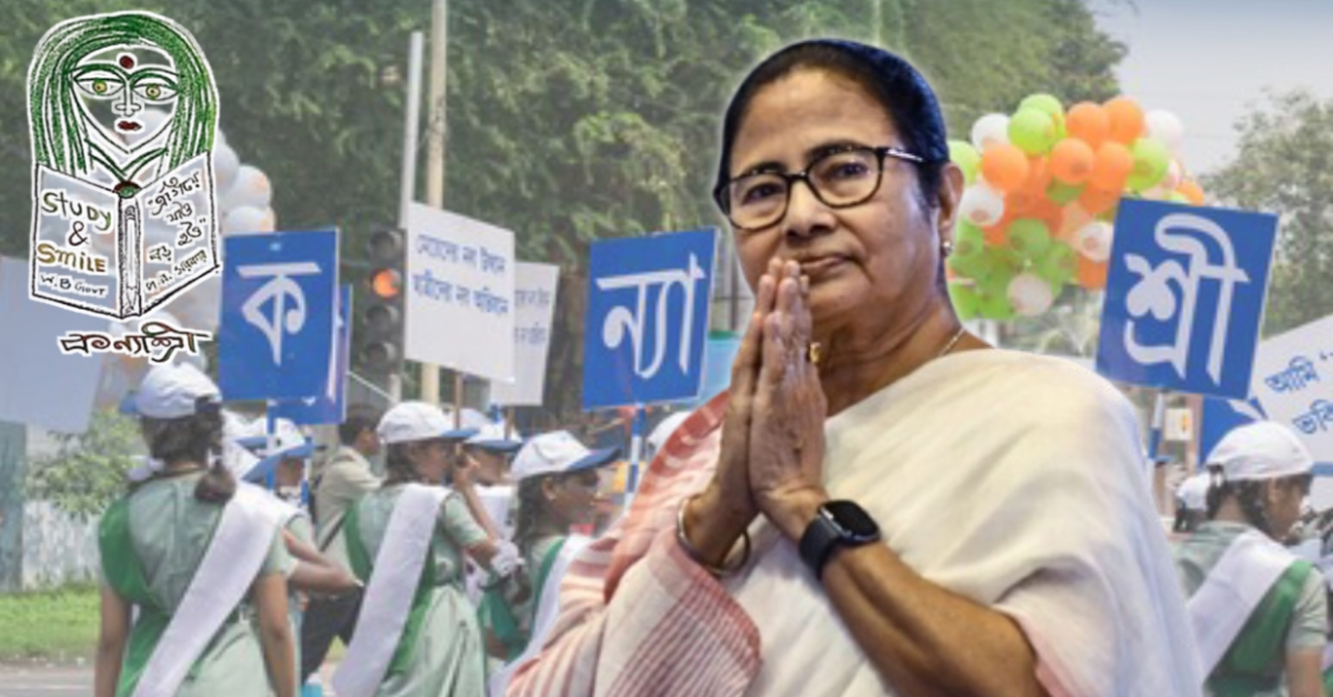 Mamata Banerjee Celebrates 12 Years of Kanyashree Prakalpa Empowering Girls in West Bengal