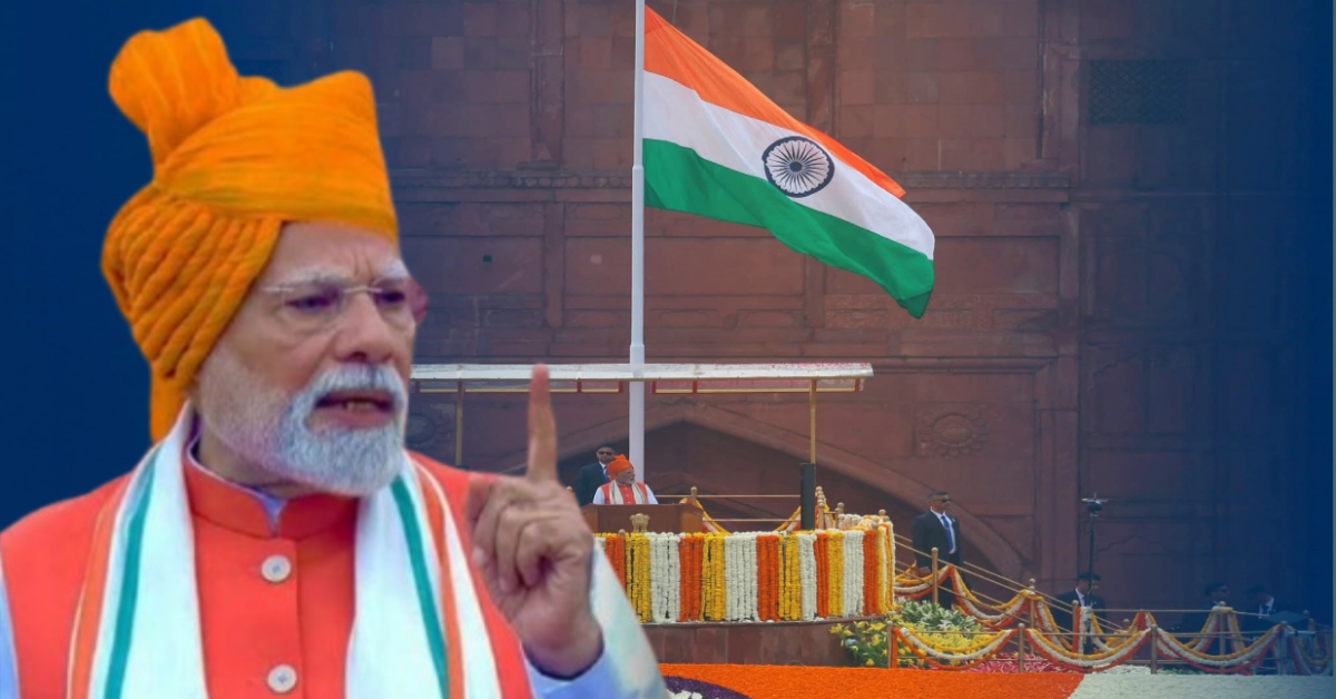 Narendra Modi Launches 1 Lakh Crore Vikshit Bharat Rozgar Yojana on Independence Day