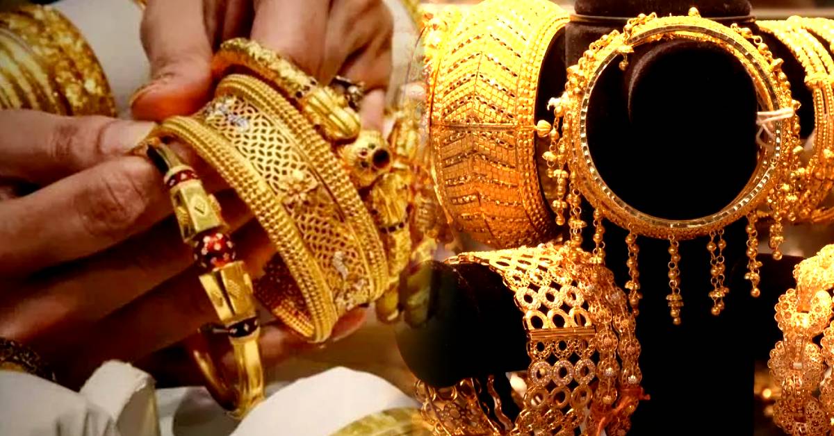 Gold Price