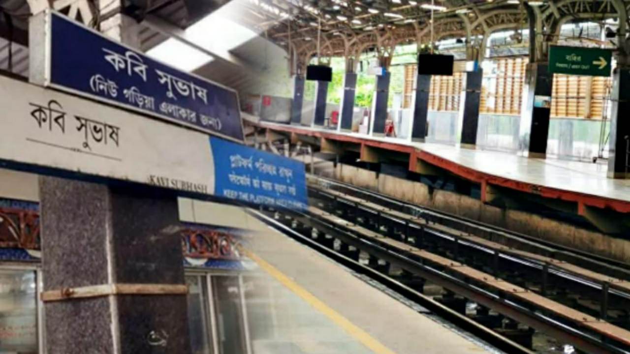 State transport department arrangements for kolkata metro passengers
