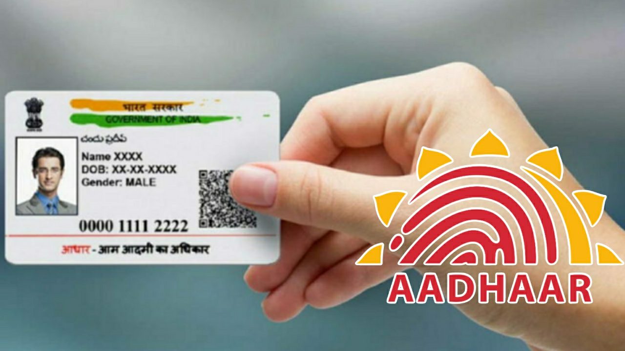 UIDAI is closing more than one crore aadhaar card
