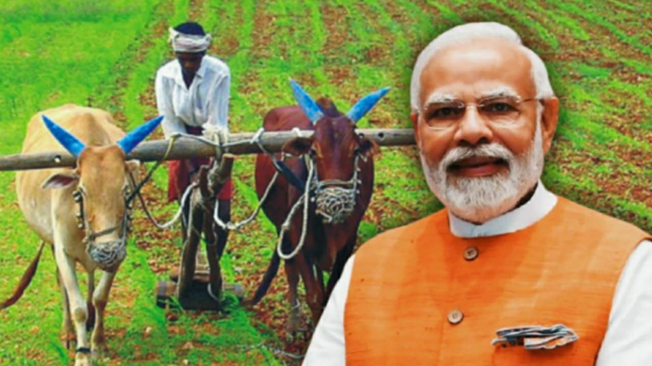 Central government schemes for farmers