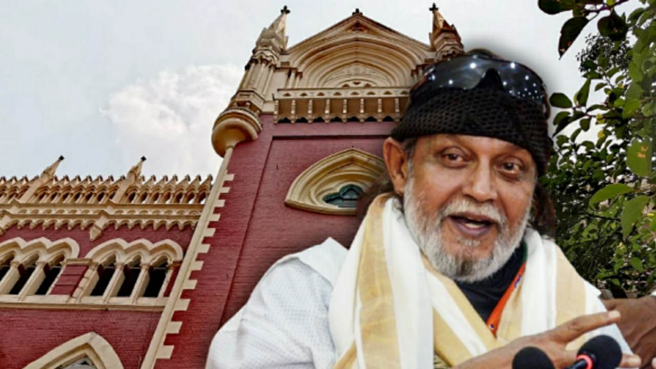 Mithun Chakraborty got big relief in Calcutta High Court