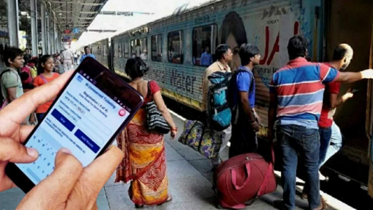 Indian Railways is giving big discount on ticket booking 
