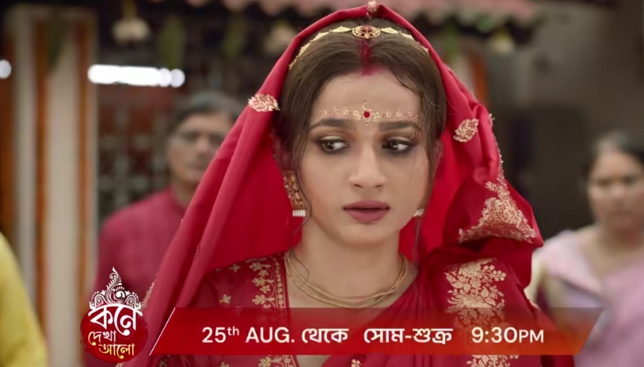 Zee Bangla new serial time slot revealed 