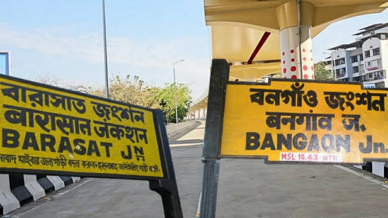 State government to build barasat flyover to bangaon