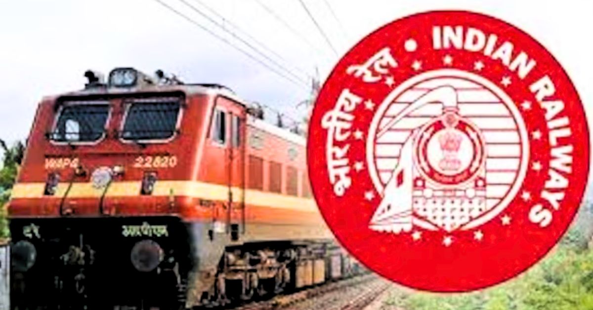 Indian Railway good news for job seekers huge recruitment for railway ticket checkers even for higher secondary students