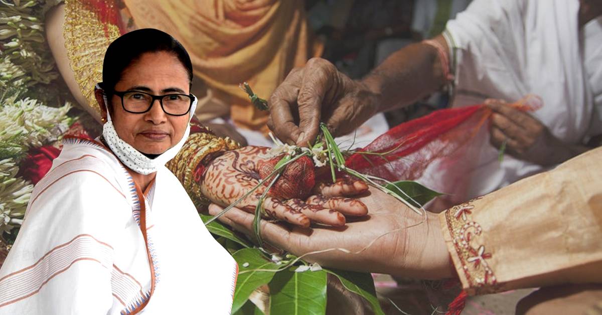 Rupashree Prakalpa