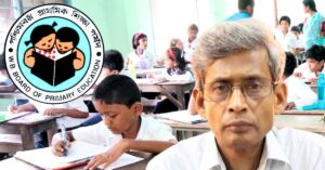 WBBPE big change in the education system schools will ask questions for primary periodic exams says the board