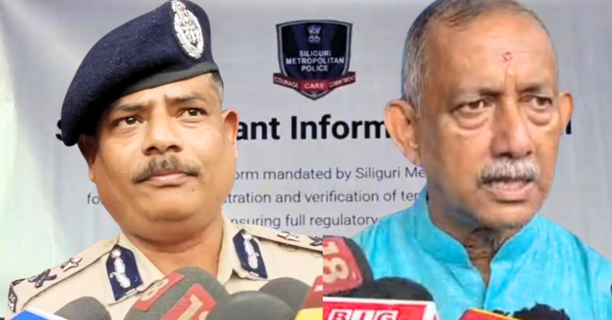 Siliguri launched new portal now all the information about tenants will be available instantly Police