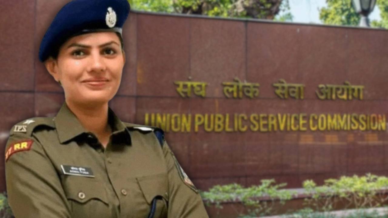 Success Story of IAS Komal Poonia.