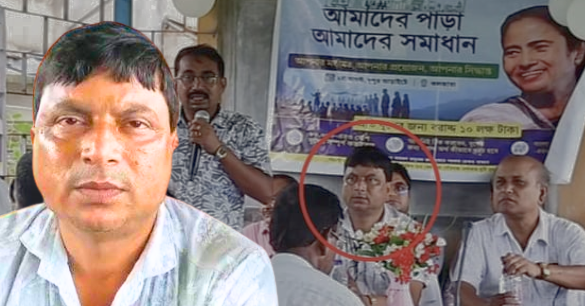 BJP Leader Praises 'Amader Para, Amader Samadhan' project