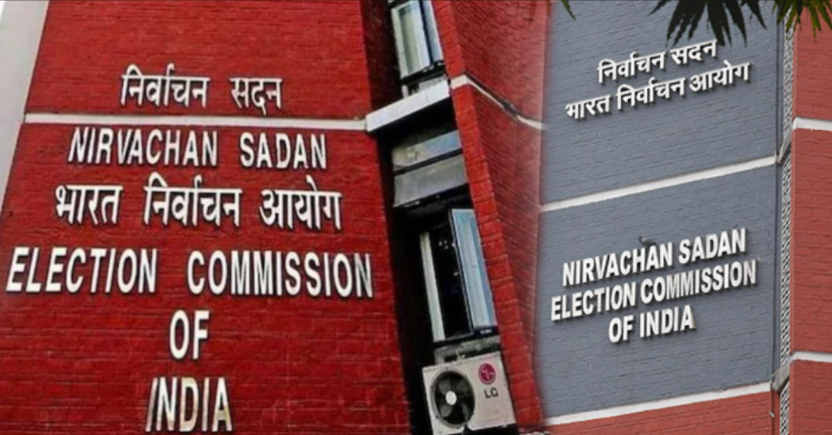 Election Commission