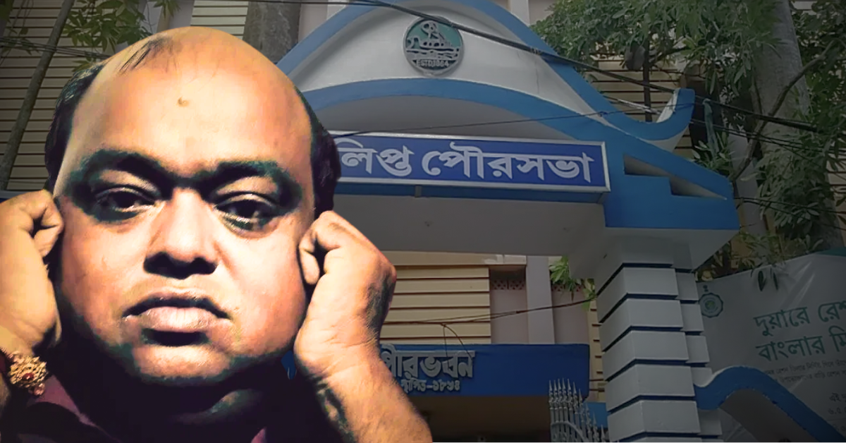 Tamluk Trinamool Congress Councillor in Trouble After Exposing 2 Crore Pending Taxes