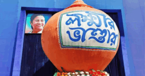 Lakshmi Bhandar's money is flowing into a man's account in Bhaduriya