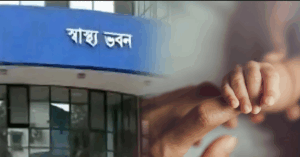 Swasthya Bhawan Issues Strict Guidelines for Birth and Death Certificate Corrections
