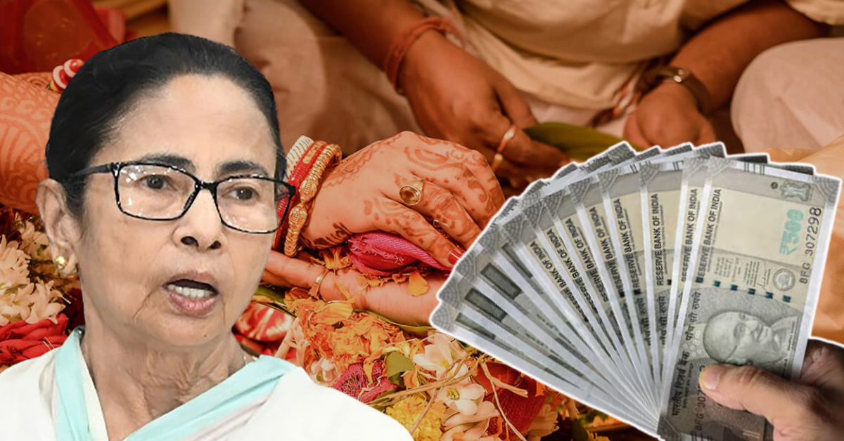 Rupashree Prakalpa
