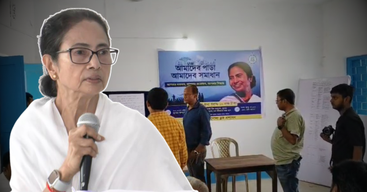 Know everything about Amader Para Amader Samadhan Prakalpa