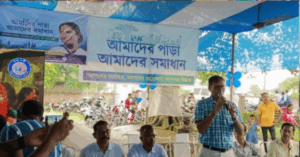 Know everything about Amader Para Amader Samadhan Prakalpa