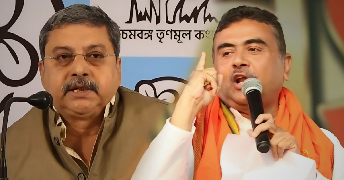 Suvendu Adhikari Surprises All by Praising Kalyan Banerjee