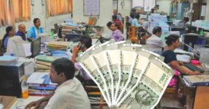 dearness allowance (7)