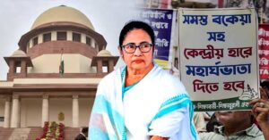 dearness allowance(14)