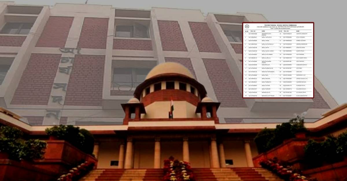 ssc scam(2)