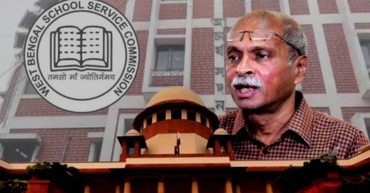 supreme court ssc