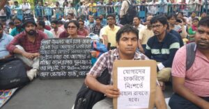 Qualified unemployed teachers to stage SSC drive today 1st september 2025