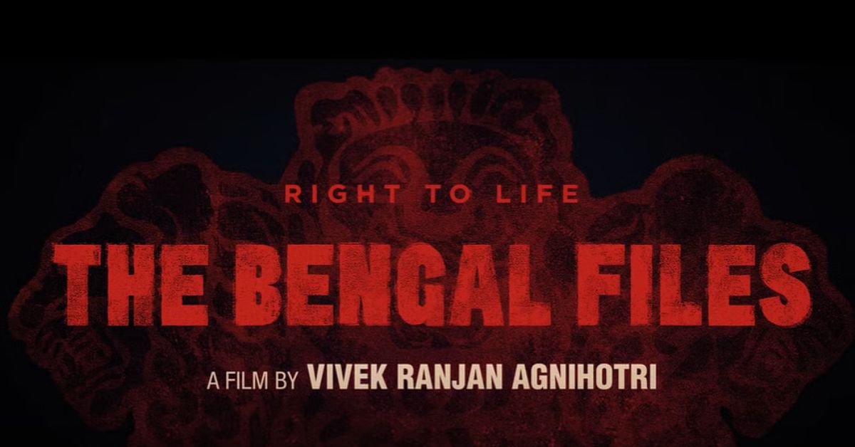 The Bengal files to be released in ott soon 