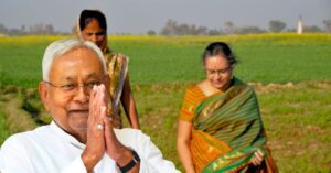 Bihar financial empowerment in the hands of women new start up allowance scheme launched in this state