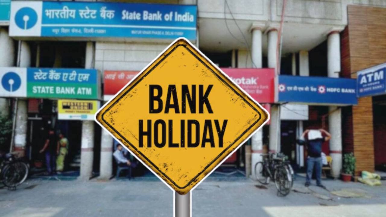 Check out the list of Bank Holidays this week.