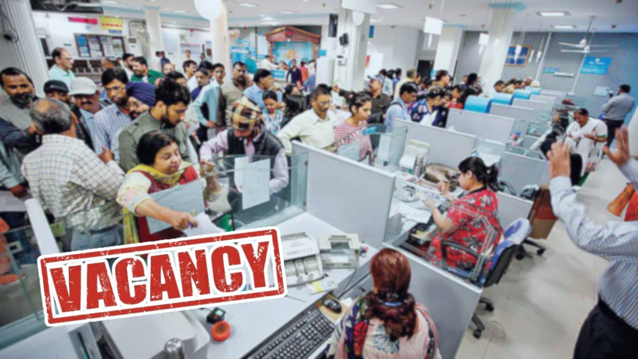 Notification issued for recruitment of staff in this bank, know the details.