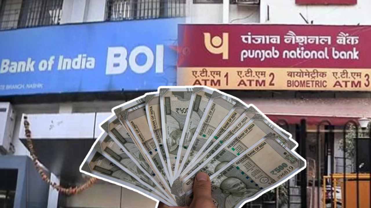 Punjab National Bank and Bank of India take big decision.